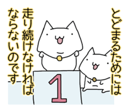 Cat seems to be saying Wise Saying 5 sticker #13472325