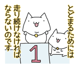 Cat seems to be saying Wise Saying 5 sticker #13472325