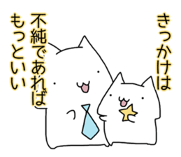 Cat seems to be saying Wise Saying 5 sticker #13472326