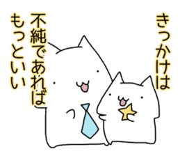 Cat seems to be saying Wise Saying 5 sticker #13472326