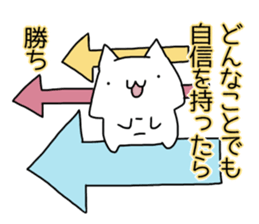 Cat seems to be saying Wise Saying 5 sticker #13472327