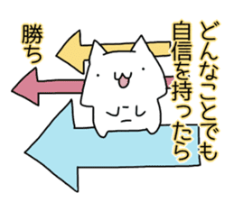 Cat seems to be saying Wise Saying 5 sticker #13472327