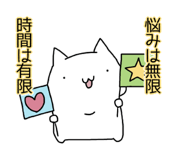 Cat seems to be saying Wise Saying 5 sticker #13472328