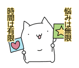 Cat seems to be saying Wise Saying 5 sticker #13472328