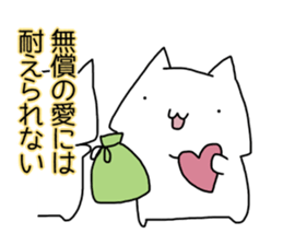 Cat seems to be saying Wise Saying 5 sticker #13472329