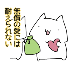 Cat seems to be saying Wise Saying 5 sticker #13472329