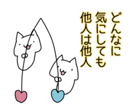 Cat seems to be saying Wise Saying 5 sticker #13472330