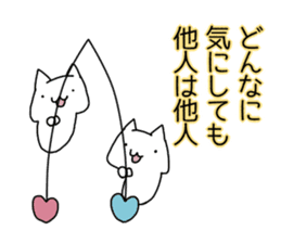 Cat seems to be saying Wise Saying 5 sticker #13472330