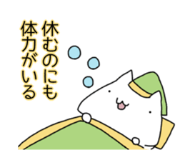 Cat seems to be saying Wise Saying 5 sticker #13472331