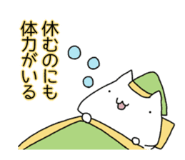 Cat seems to be saying Wise Saying 5 sticker #13472331