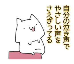 Cat seems to be saying Wise Saying 5 sticker #13472332