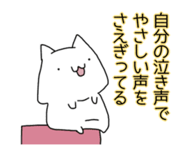 Cat seems to be saying Wise Saying 5 sticker #13472332