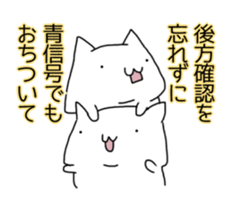 Cat seems to be saying Wise Saying 5 sticker #13472333