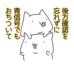 Cat seems to be saying Wise Saying 5 sticker #13472333