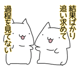 Cat seems to be saying Wise Saying 5 sticker #13472334