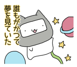 Cat seems to be saying Wise Saying 5 sticker #13472335