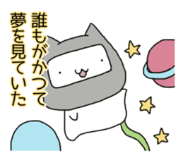 Cat seems to be saying Wise Saying 5 sticker #13472335