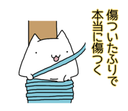 Cat seems to be saying Wise Saying 5 sticker #13472336