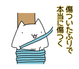 Cat seems to be saying Wise Saying 5 sticker #13472336