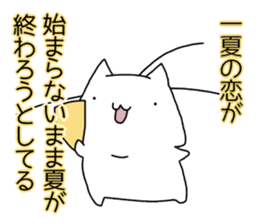 Cat seems to be saying Wise Saying 5 sticker #13472337