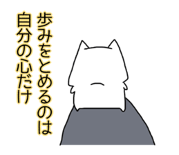 Cat seems to be saying Wise Saying 5 sticker #13472338