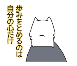 Cat seems to be saying Wise Saying 5 sticker #13472338