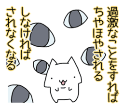 Cat seems to be saying Wise Saying 5 sticker #13472339