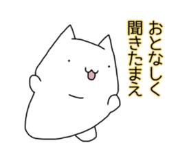 Cat seems to be saying Wise Saying 5 sticker #13472341