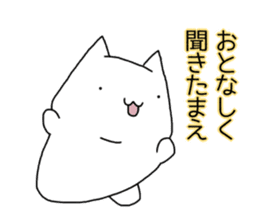 Cat seems to be saying Wise Saying 5 sticker #13472341