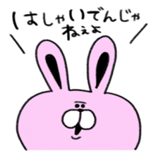 dokuzetu usachan sticker #13472394