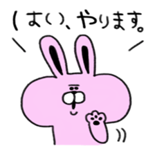 dokuzetu usachan sticker #13472398