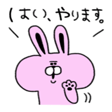 dokuzetu usachan sticker #13472398