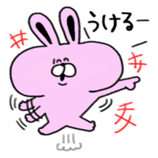 dokuzetu usachan sticker #13472406