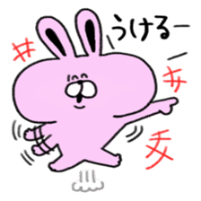 dokuzetu usachan sticker #13472406