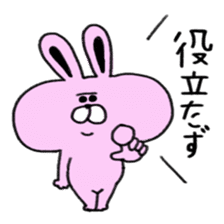 dokuzetu usachan sticker #13472411