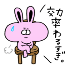 dokuzetu usachan sticker #13472414