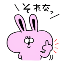 dokuzetu usachan sticker #13472419