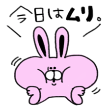 dokuzetu usachan sticker #13472421