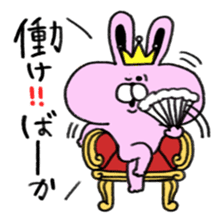 dokuzetu usachan sticker #13472427