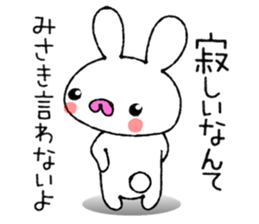 Cute Bunny Sticker sticker #13472454