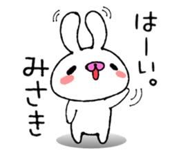 Cute Bunny Sticker sticker #13472455