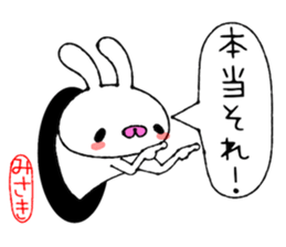 Cute Bunny Sticker sticker #13472456