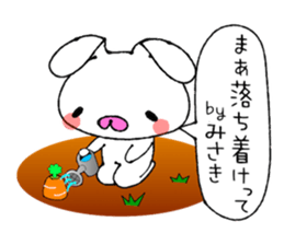 Cute Bunny Sticker sticker #13472457