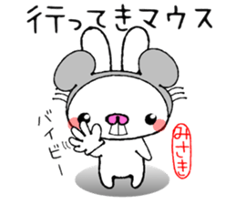 Cute Bunny Sticker sticker #13472458