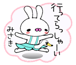 Cute Bunny Sticker sticker #13472459