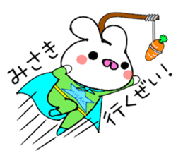 Cute Bunny Sticker sticker #13472460