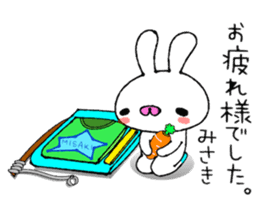 Cute Bunny Sticker sticker #13472461