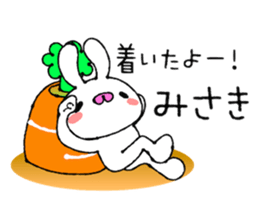 Cute Bunny Sticker sticker #13472464