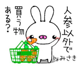 Cute Bunny Sticker sticker #13472465
