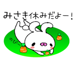 Cute Bunny Sticker sticker #13472466